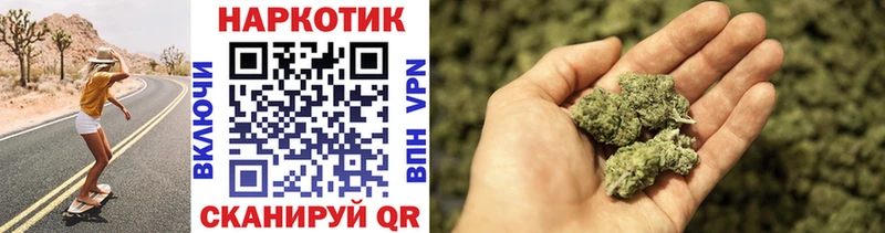 Купить закладку Альфа ПВП  Меф мяу мяу  АМФ  Конопля  ГАШ  Сычёвка