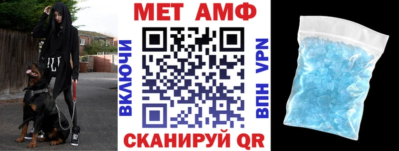 АМФЕТАМИН VHQ  Купить закладки  Сычёвка 