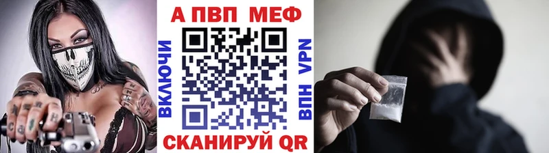 Купить где  Сычёвка  А ПВП Соль 