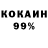 Cocaine 98% Larey Live