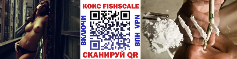 Кокаин 97%  Купить где  Сычёвка 