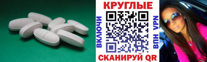 ЭКСТАЗИ 300 mg  Купить где  Сычёвка 
