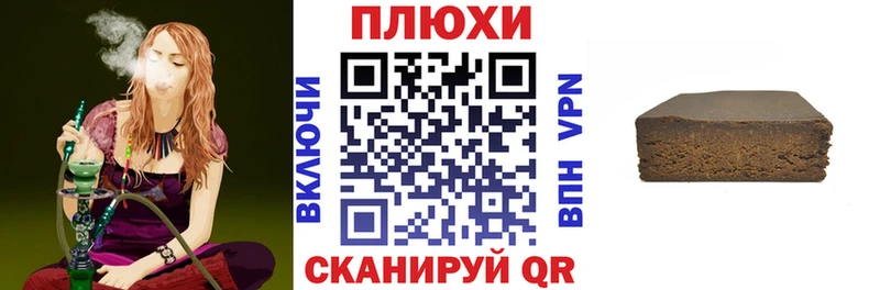 Купить где  Сычёвка  ГАШ хэш 