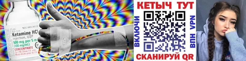 Купить закладки  Сычёвка  Кетамин ketamine 