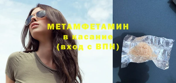 MESCALINE Ладушкин