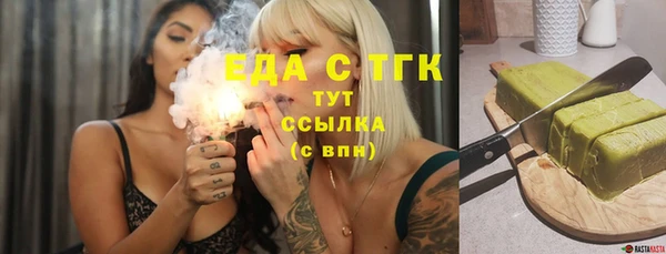 MESCALINE Ладушкин