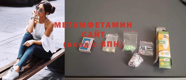 MESCALINE Ладушкин
