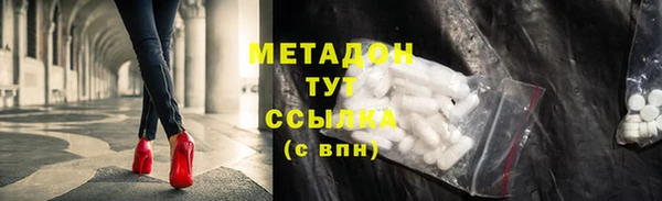MESCALINE Ладушкин
