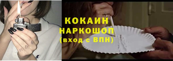 таблы Лагань