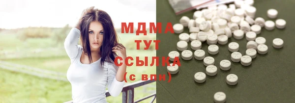 таблы Лагань