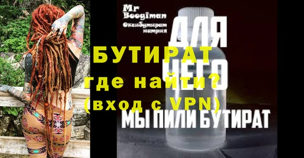 таблы Лагань
