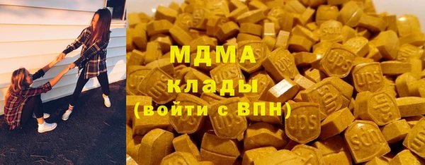 MESCALINE Ладушкин
