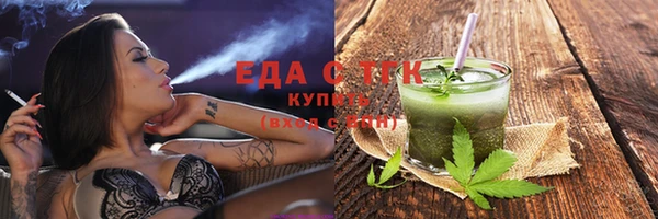 таблы Лагань