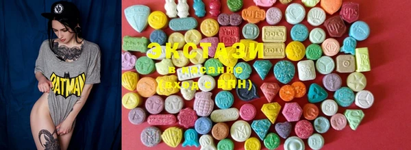 MESCALINE Ладушкин
