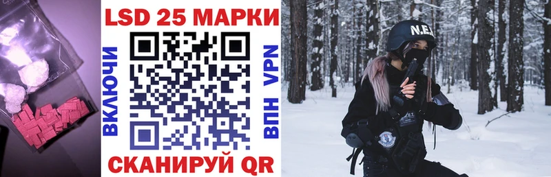ЛСД экстази кислота  Купить где  Сычёвка 