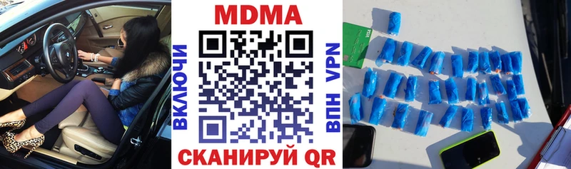 MDMA кристаллы Сычёвка
