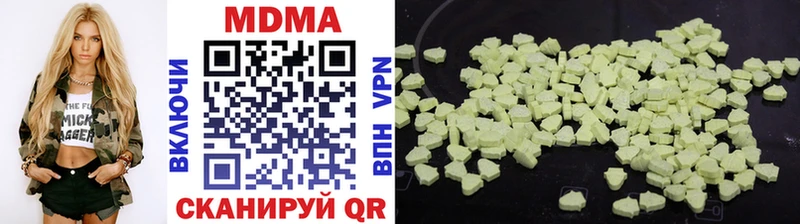 MDMA молли  Купить где  Сычёвка 