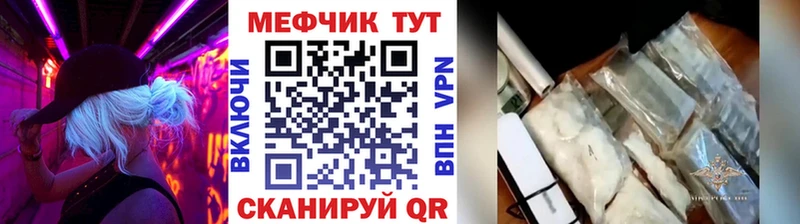 Купить где  Сычёвка  Мефедрон mephedrone 