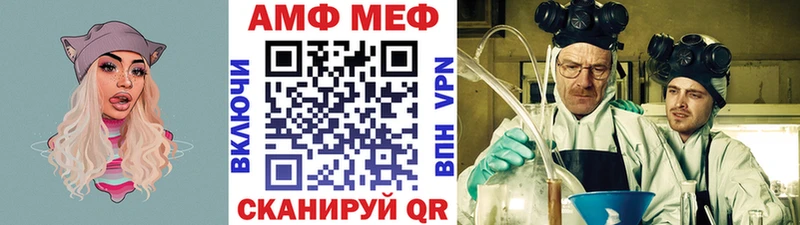 Купить  Сычёвка  Метамфетамин винт 