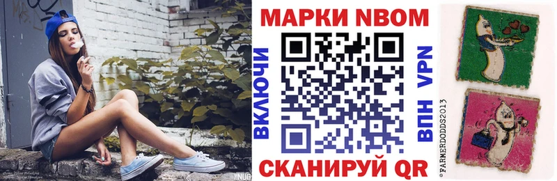 Купить закладки  Сычёвка  Марки NBOMe 1,5мг 