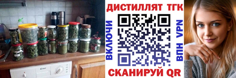 Дистиллят ТГК жижа  Купить  Сычёвка 
